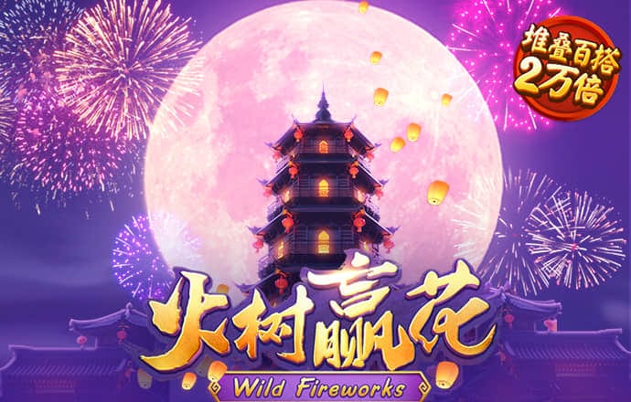 2024新奥资料免费精准051